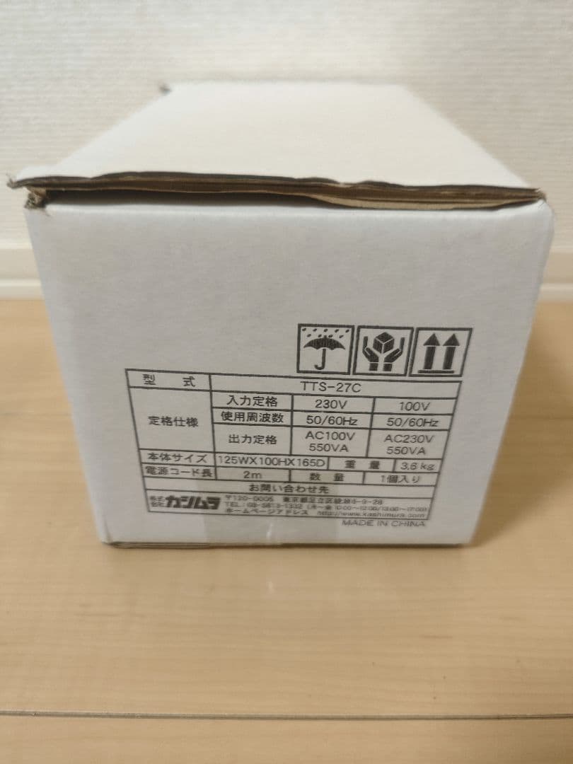 カシムラ Kashimura 海外国内用 変圧器 NTI-27