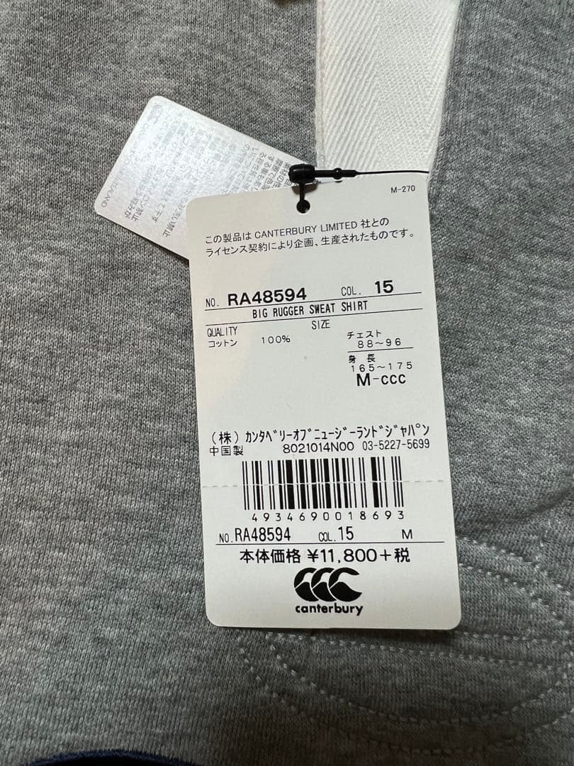 カンタベリー メンズＭ