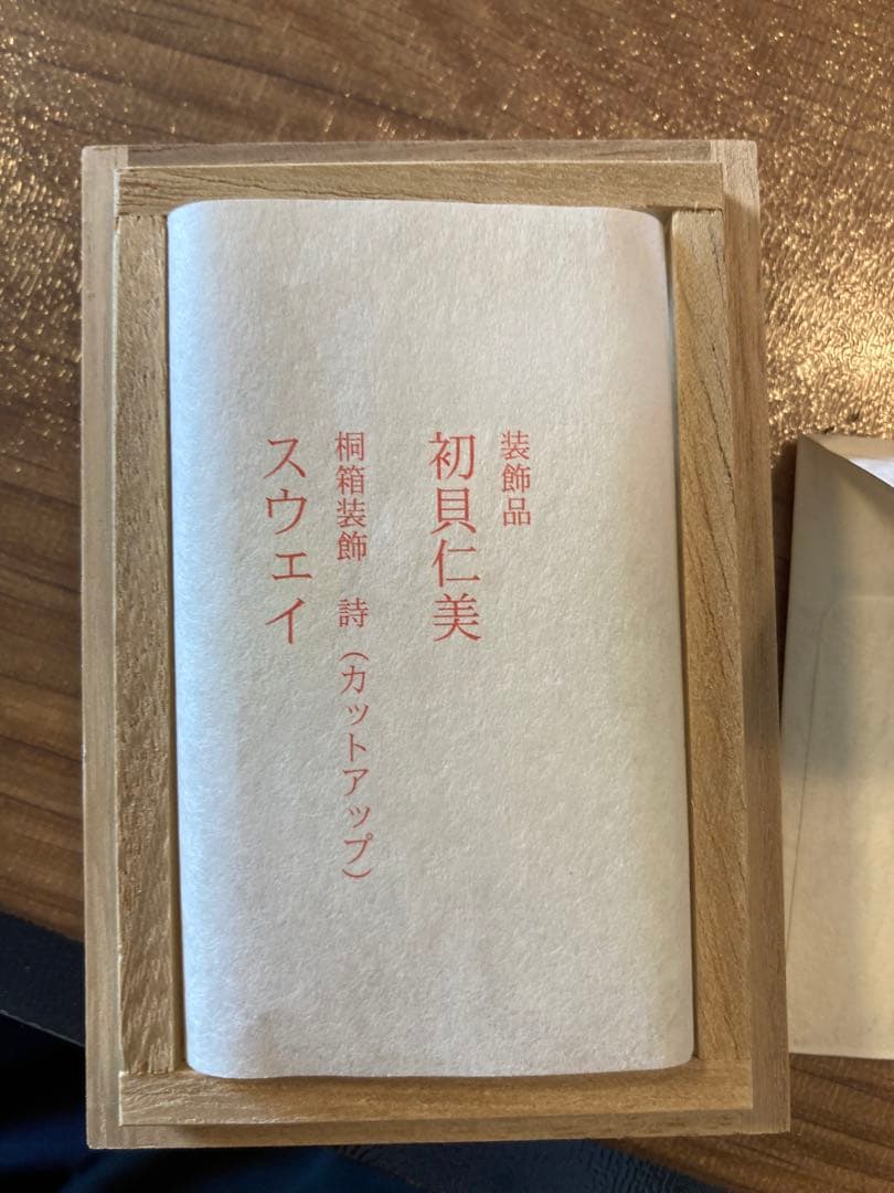 東京事変のピック型ネックレス