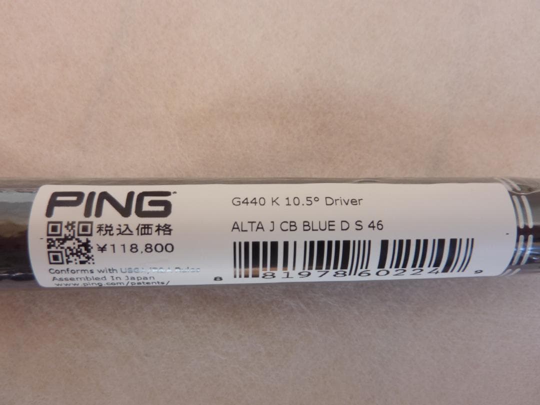 ピンG440K　アルタJCBドライバーシャフト新品未使用