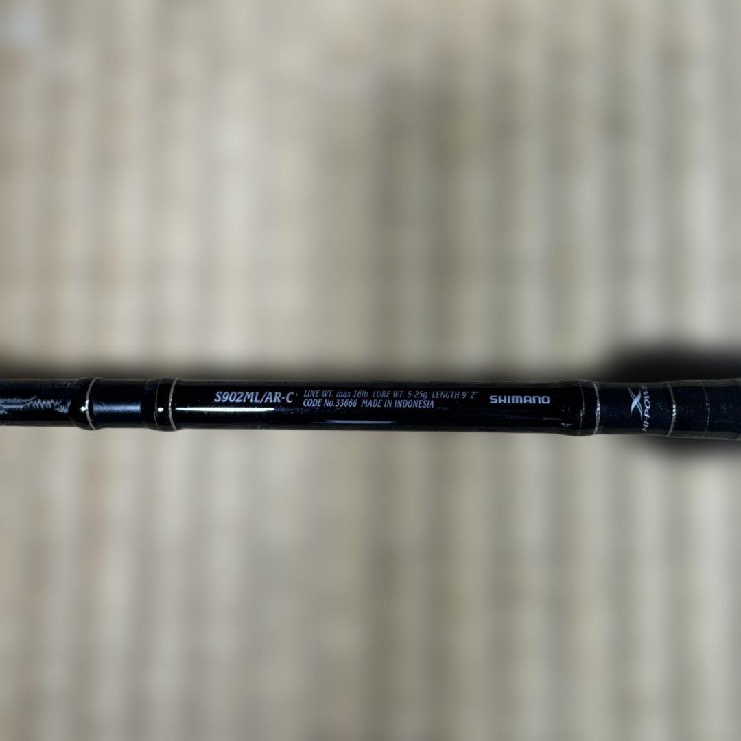 SHIMANO S902ML/ARC シーバスロッド 9フィート