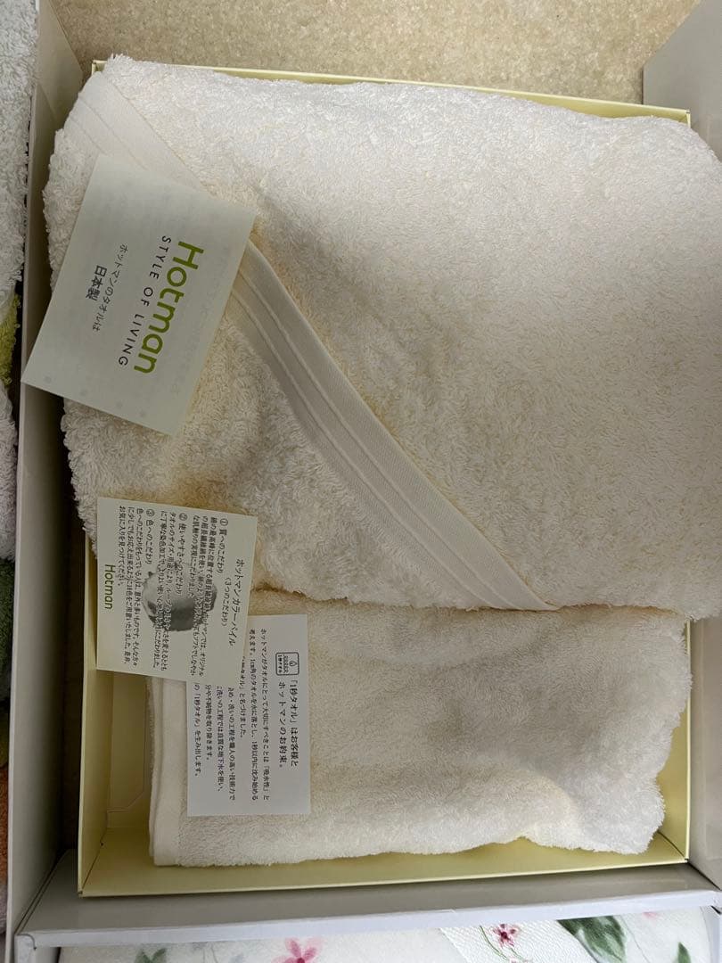 AAA様　MAX MATERIA ホットマン HOTMAN バスタオル　4枚