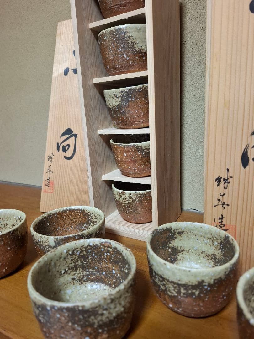 信楽焼　神崎継春作小向