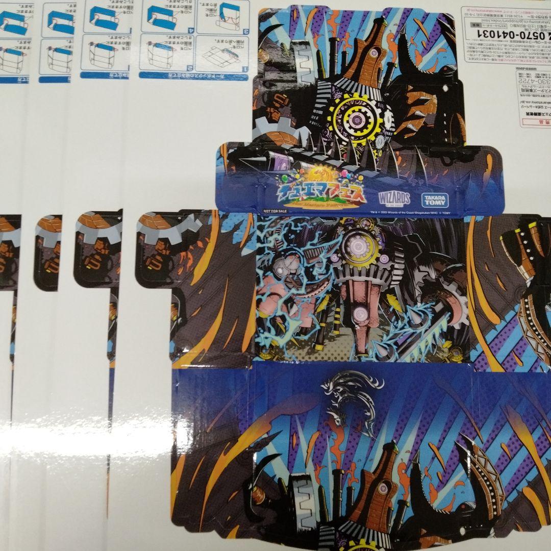 デュエマ　デッキケース18個　ストレージボックス4個　まとめ売り