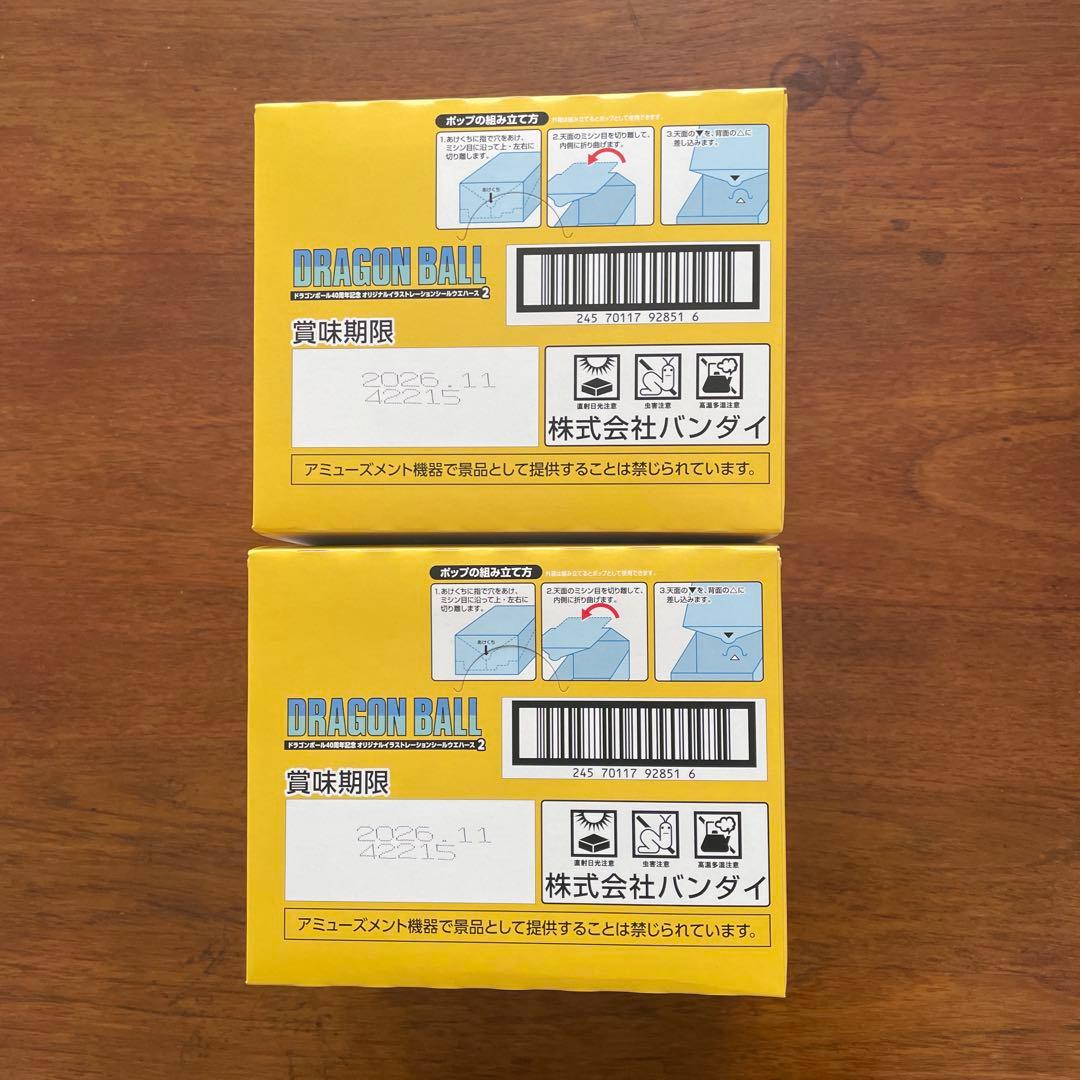 ドラゴンボール 40周年記念 ウエハース2 未開封BOX
