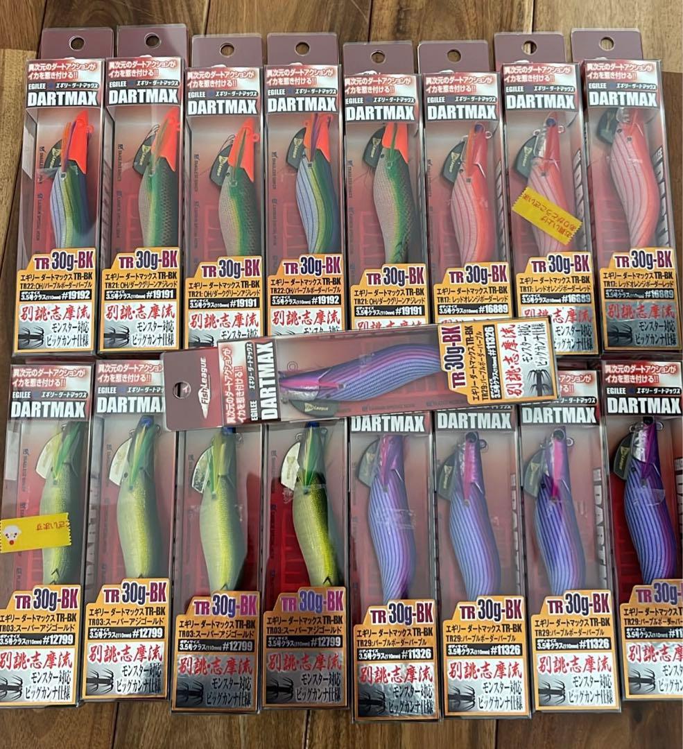 け*読様 ダートマックスtr 17本