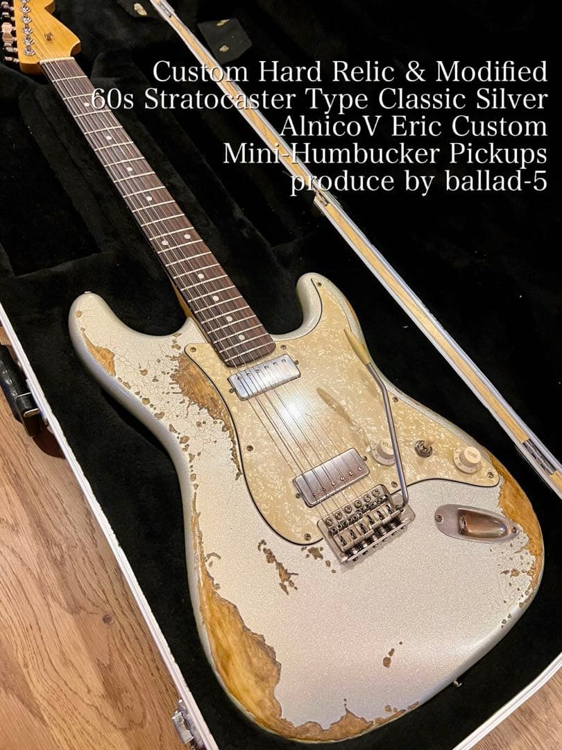 ハードレリック60sストラトタイプ/ アルニコミニハムバッカー/シルバートーン