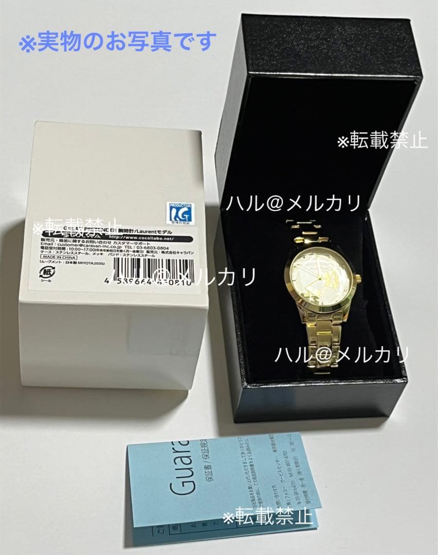 GREAT PRETENDER 腕時計 Laurentモデル ローラン ティエリ