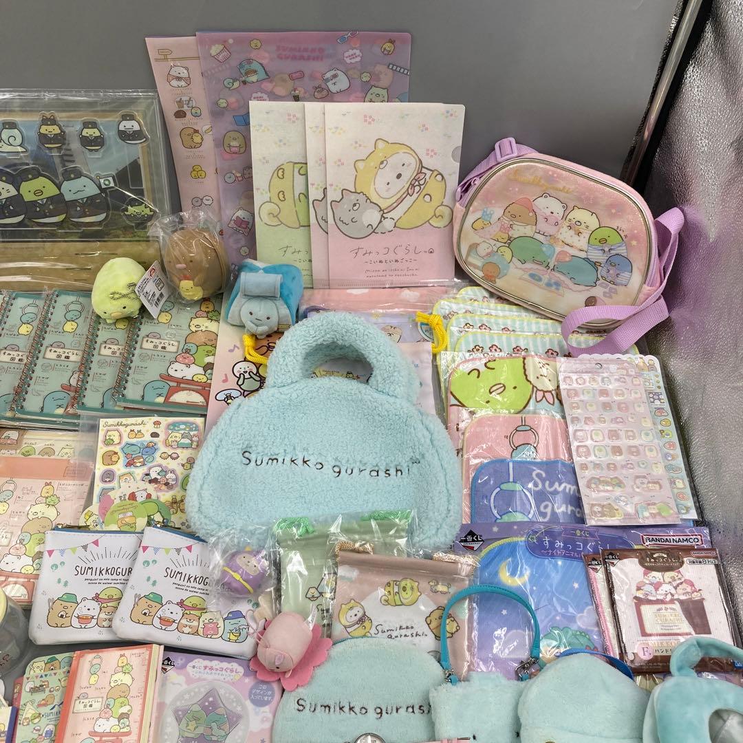 ★すみっコぐらし　まとめ売り　200点以上