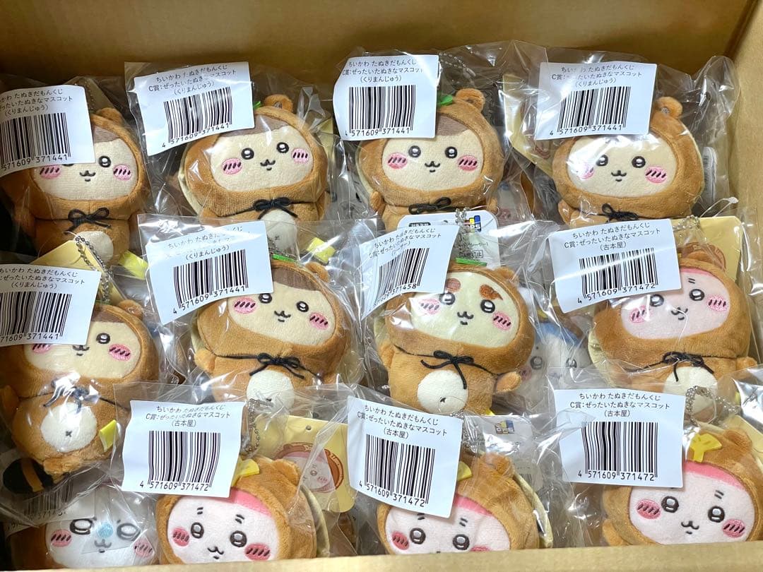 【本日限定価格】ちいかわ　たぬきだもんくじ　B賞　C賞 27点　まとめ売り