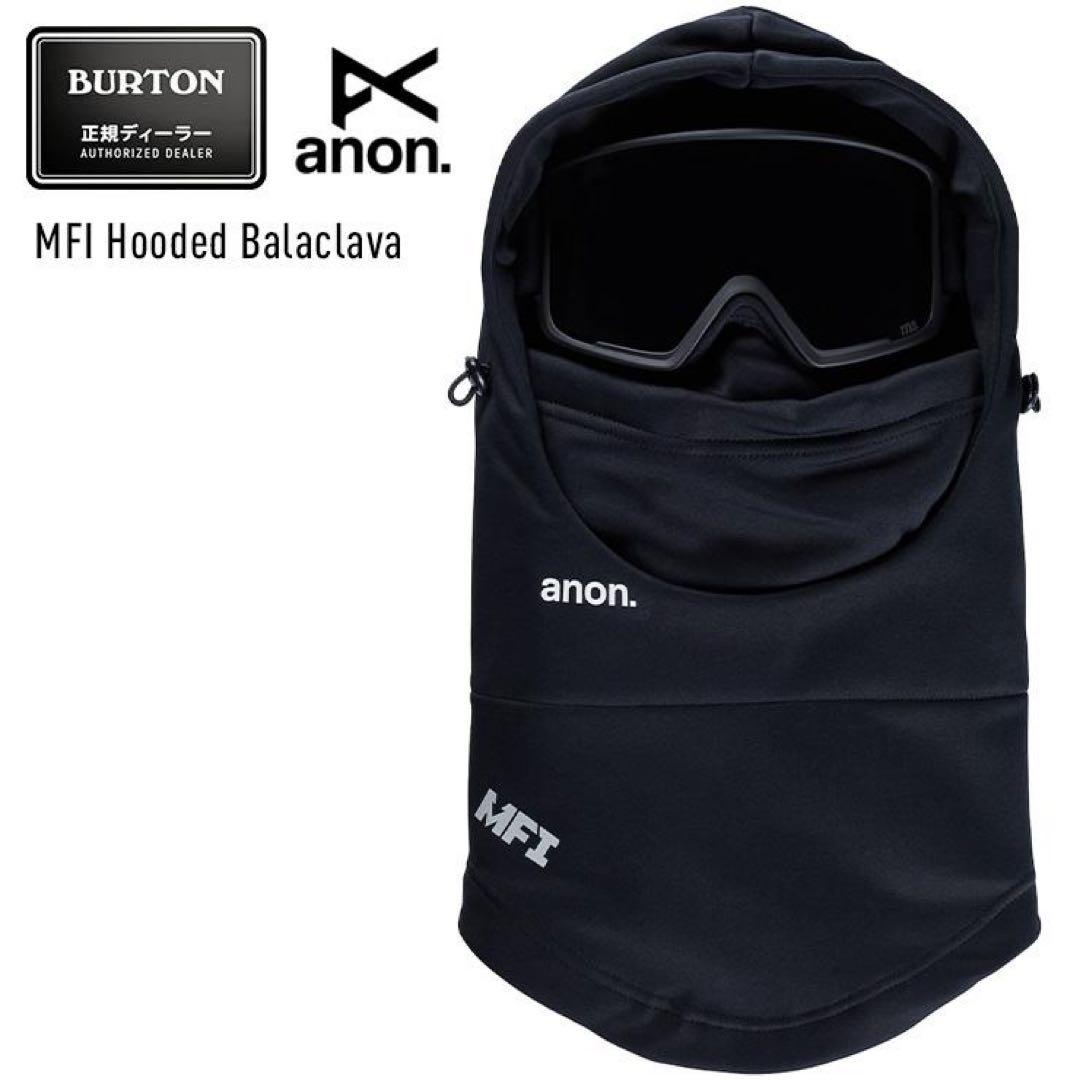 anon M5S ゴーグル + レンズセット + フェイスマスク＋バラクラバ