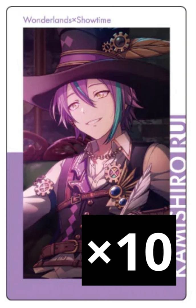 プロセカ　神代類　エピカ　リバドリ　8a