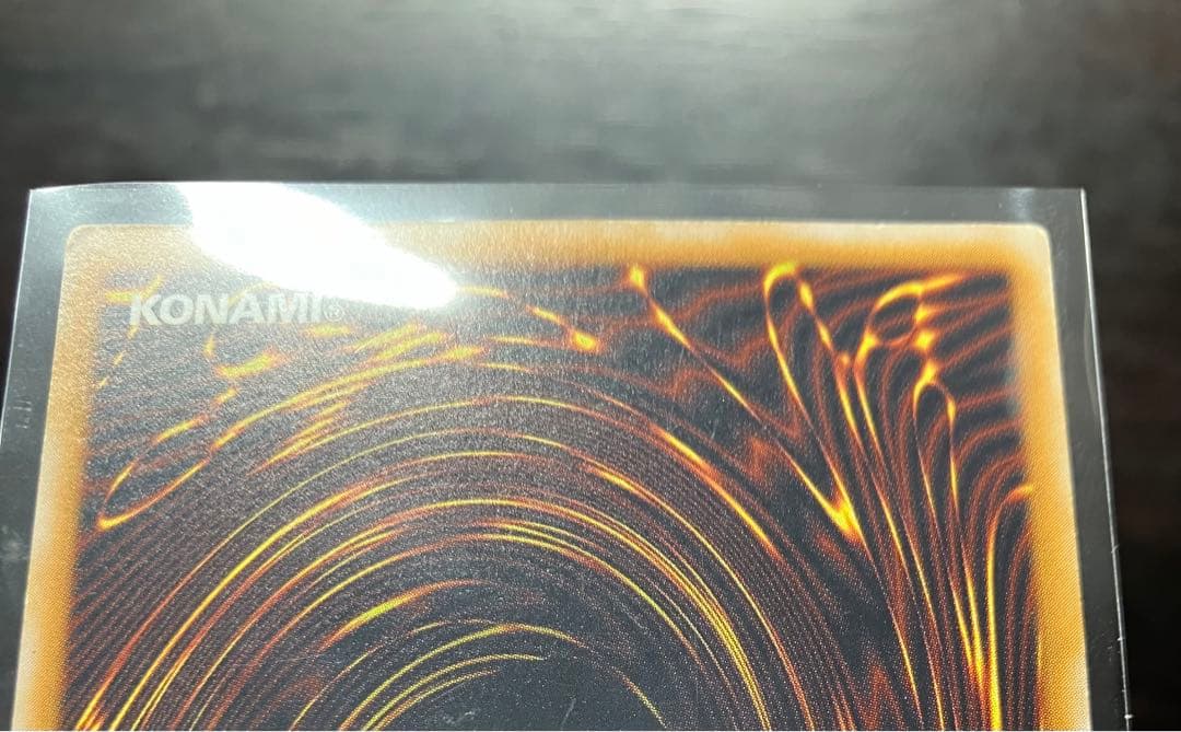 青眼の白龍　レリーフ　微青艶〜青艶