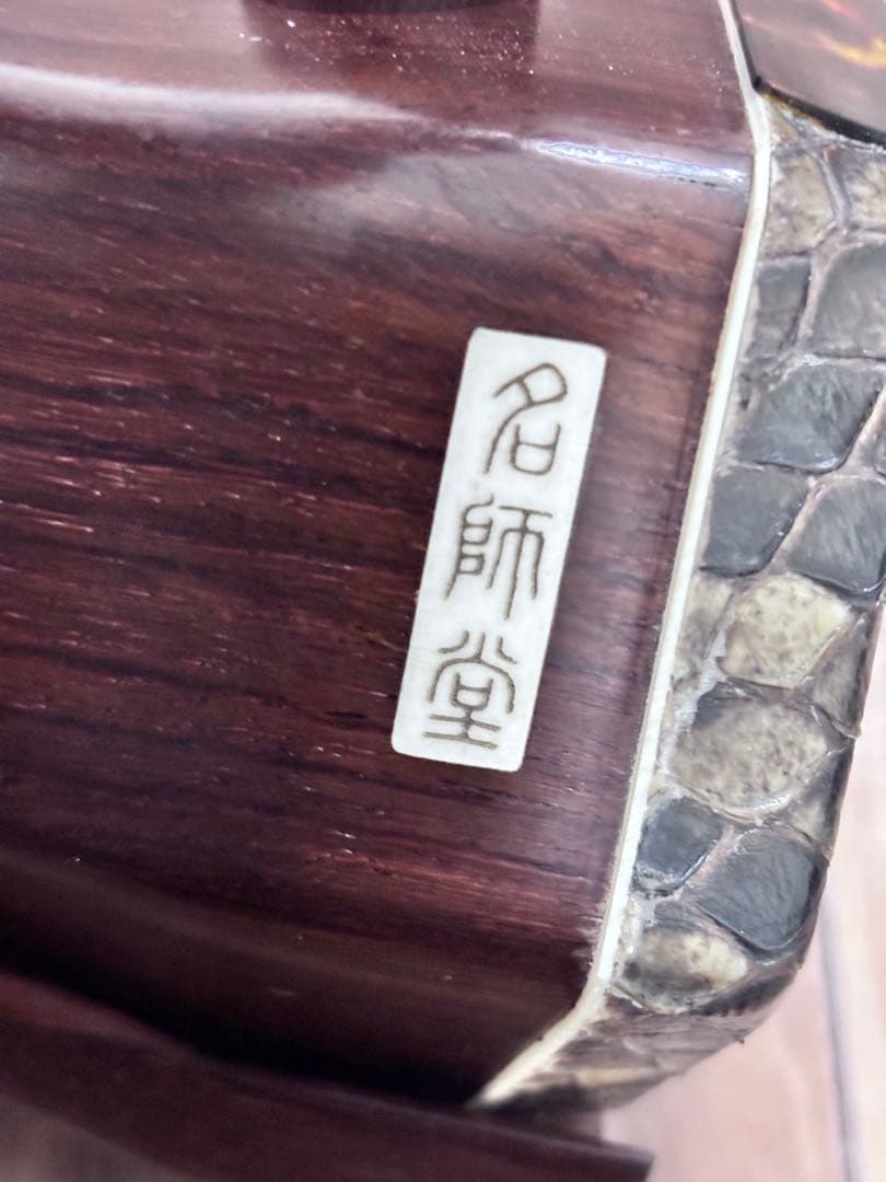 名師堂紅木精品二胡