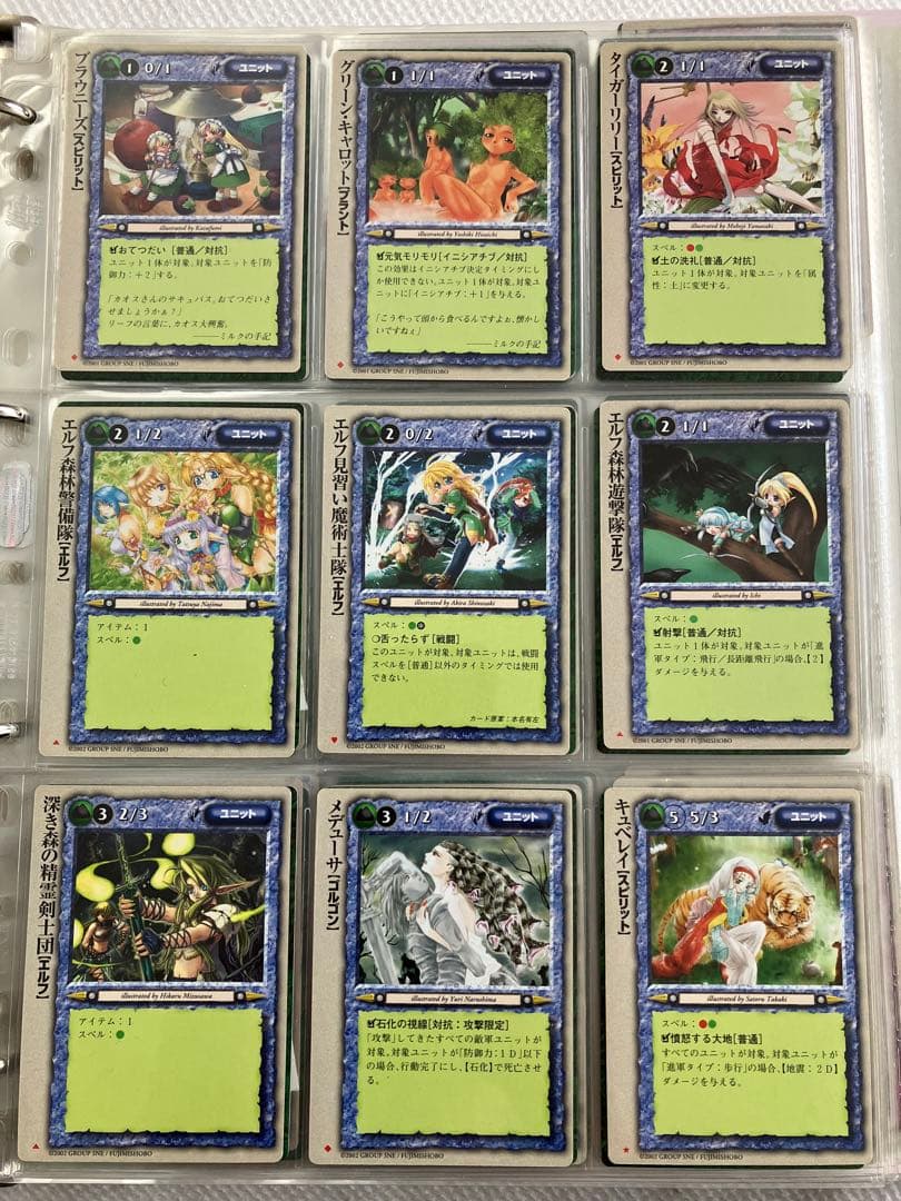 【バラ可】モンスターコレクションTCG ①