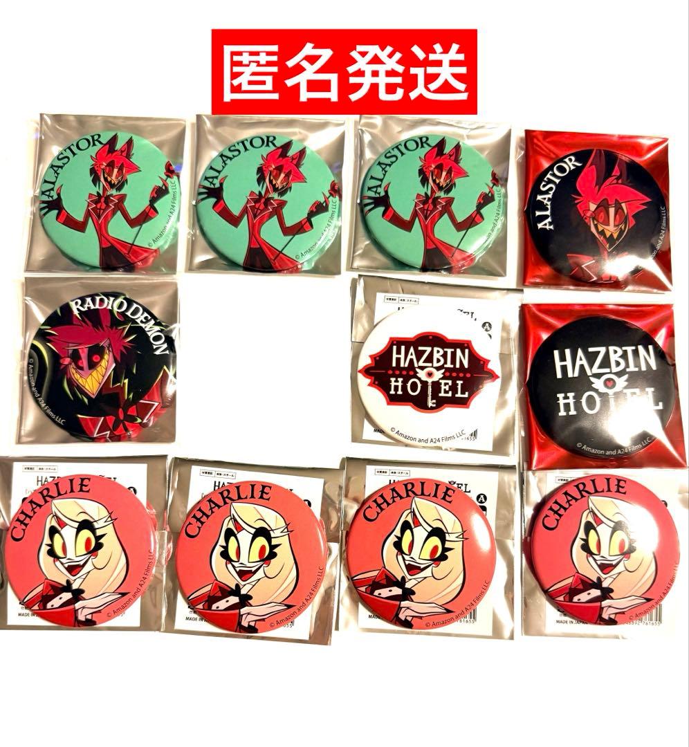 ハズビンホテル　マルイ　ポップアップ　缶バッジ　アラスター