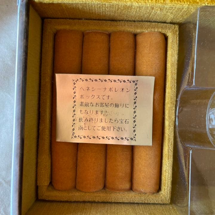 未開栓 ナポレオン NAPOLEON HENNESSY COGNAC 箱付き