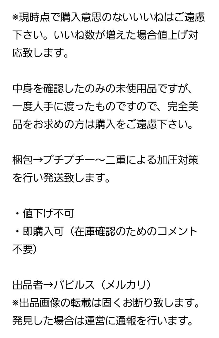 桜蘭高校ホスト部 ツリービレッジ カフェ 缶バッジ 環 鏡夜 ハルヒ 光 馨