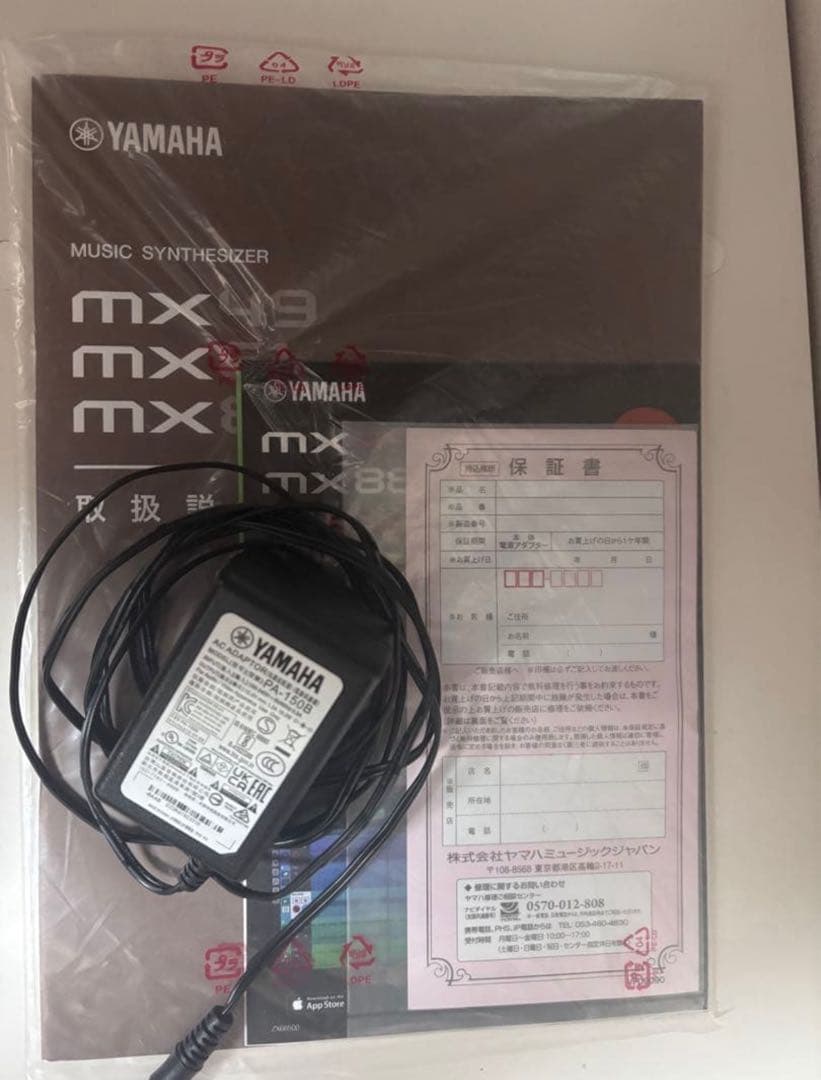 Yamaha MX61 シンセサイザー 61鍵　ソフトケース付き