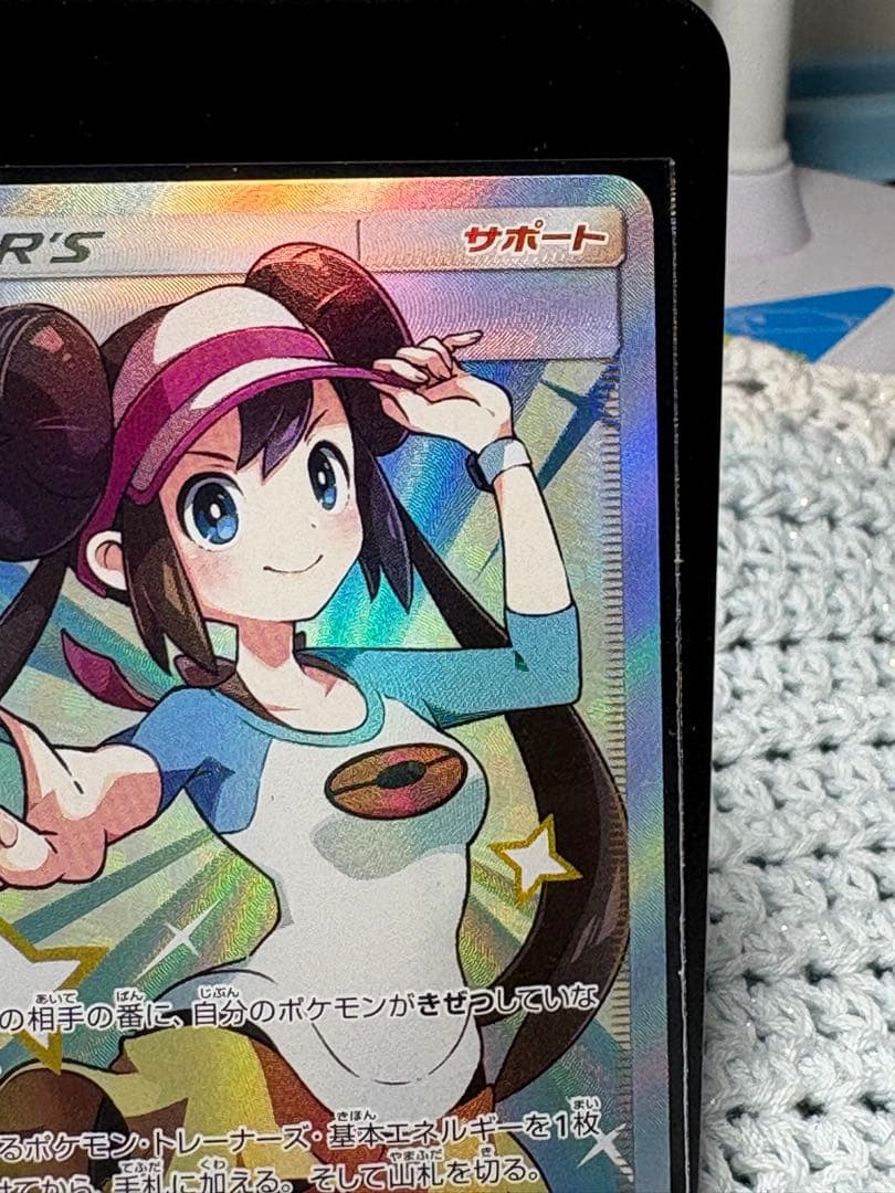 ポケモンカード メイ SR ドリームチーム