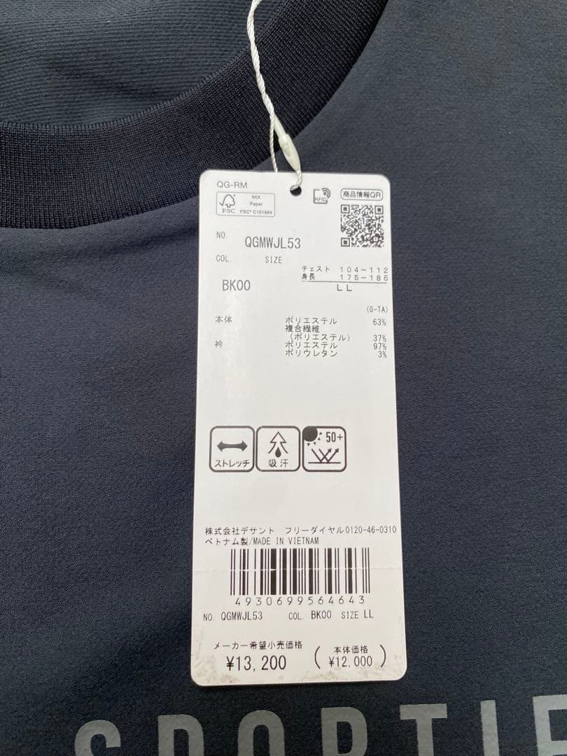 つむさん専用　ルコックオーバーシャツ　LL その他2点