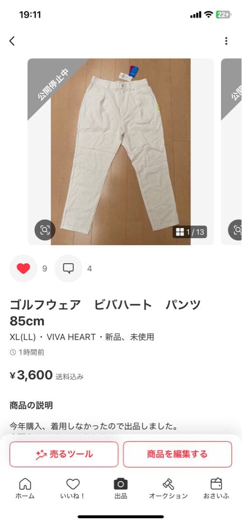 つむさん専用　ルコックオーバーシャツ　LL その他2点