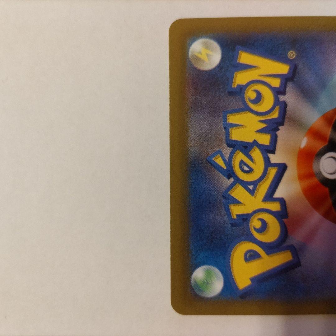 【メルカリ便】リザードンVSTAR SAR S12a VSTARユニバース