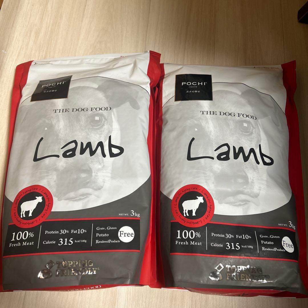 POCHI ラム 3kg ドッグフード 2袋セット