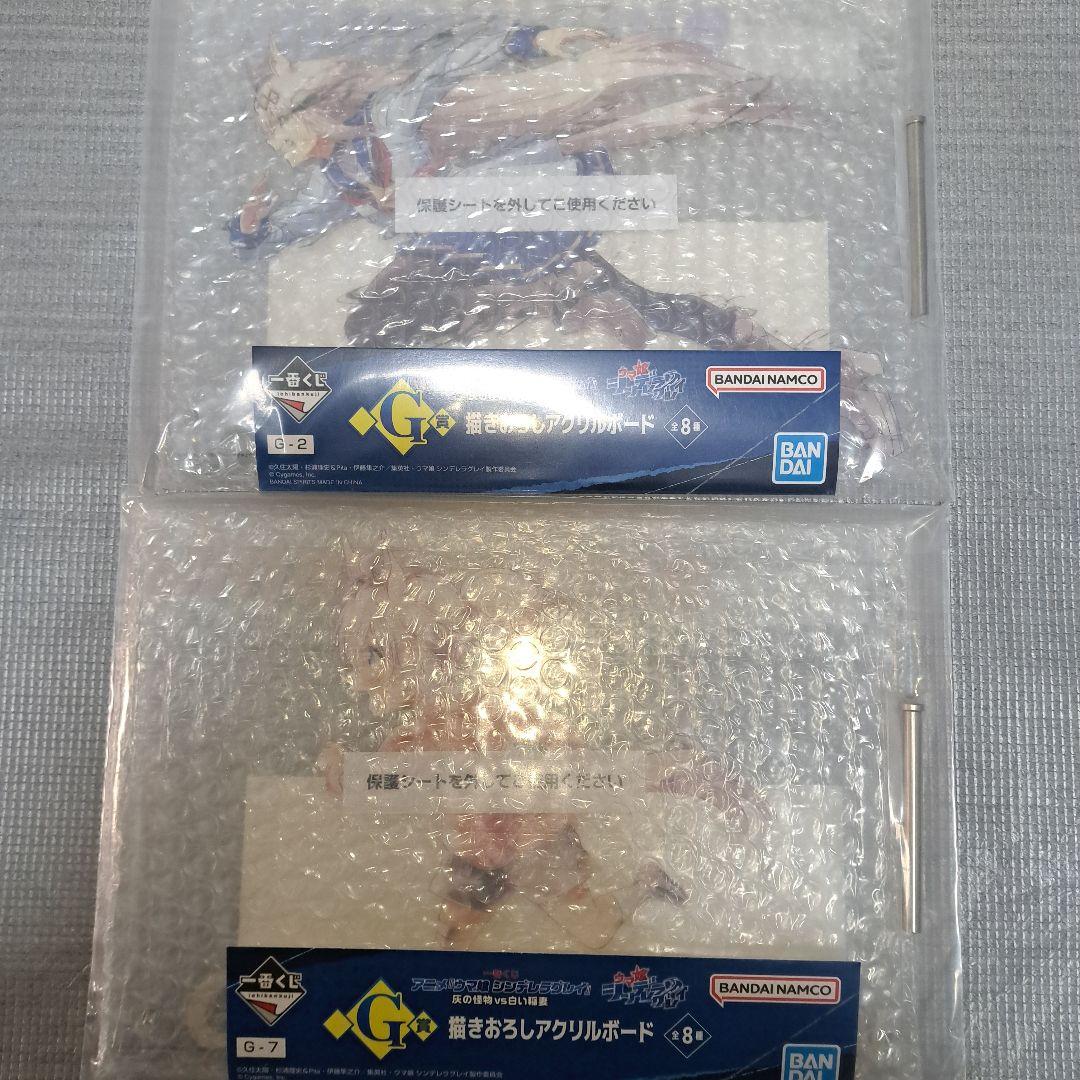 ウマ娘シンデレラグレイ　ラストワン賞+アクリルボード2つ