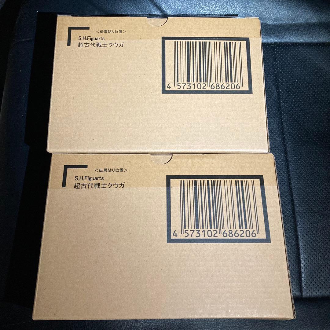 【新品/未開封】SH Figuarts 真骨頂製法 超古代戦士クウガ2個