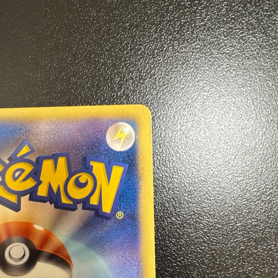 レックウザEX SR BW