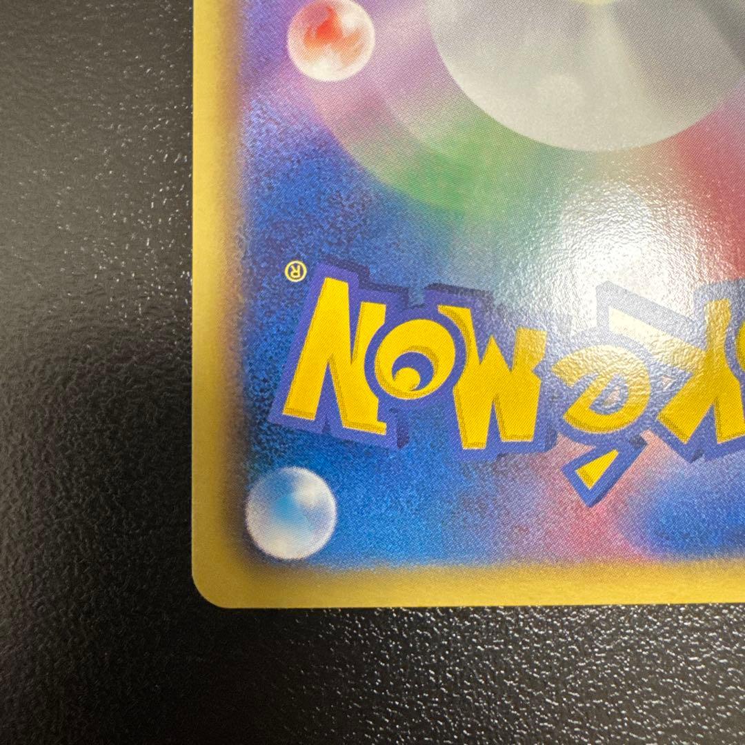 レックウザEX SR BW