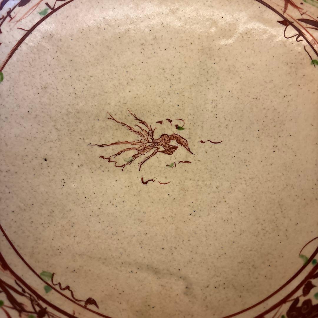 say 藤田佳三氏の作品 赤絵大鉢