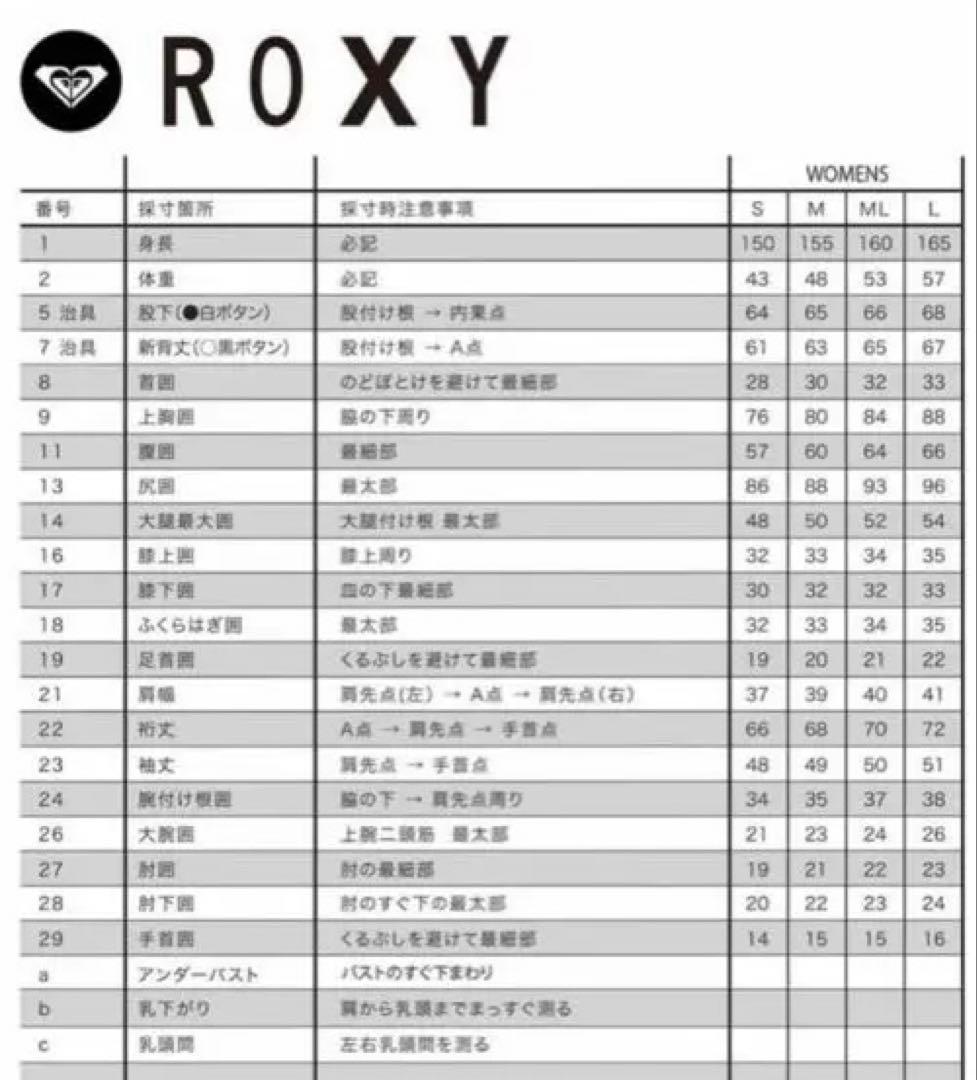 春の冷たい水に！安価でどうぞ！ROXY ウエットスーツ セミドライ