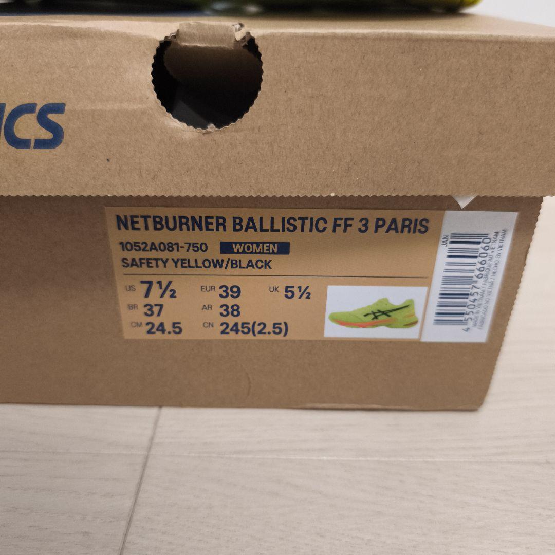 ネットバーナーバリスティックFF3 PARIS 並行輸入 レディース