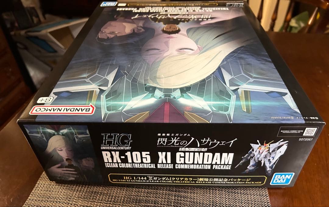 ガンダム　閃光のハサウェイ劇場公開記念パッケージ