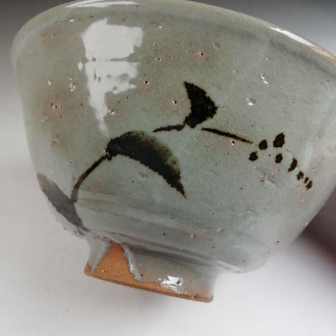 Ｔ８７１　茶碗　『銹絵　草花文』『通次阿山 造』　共箱　抹茶碗　茶道具