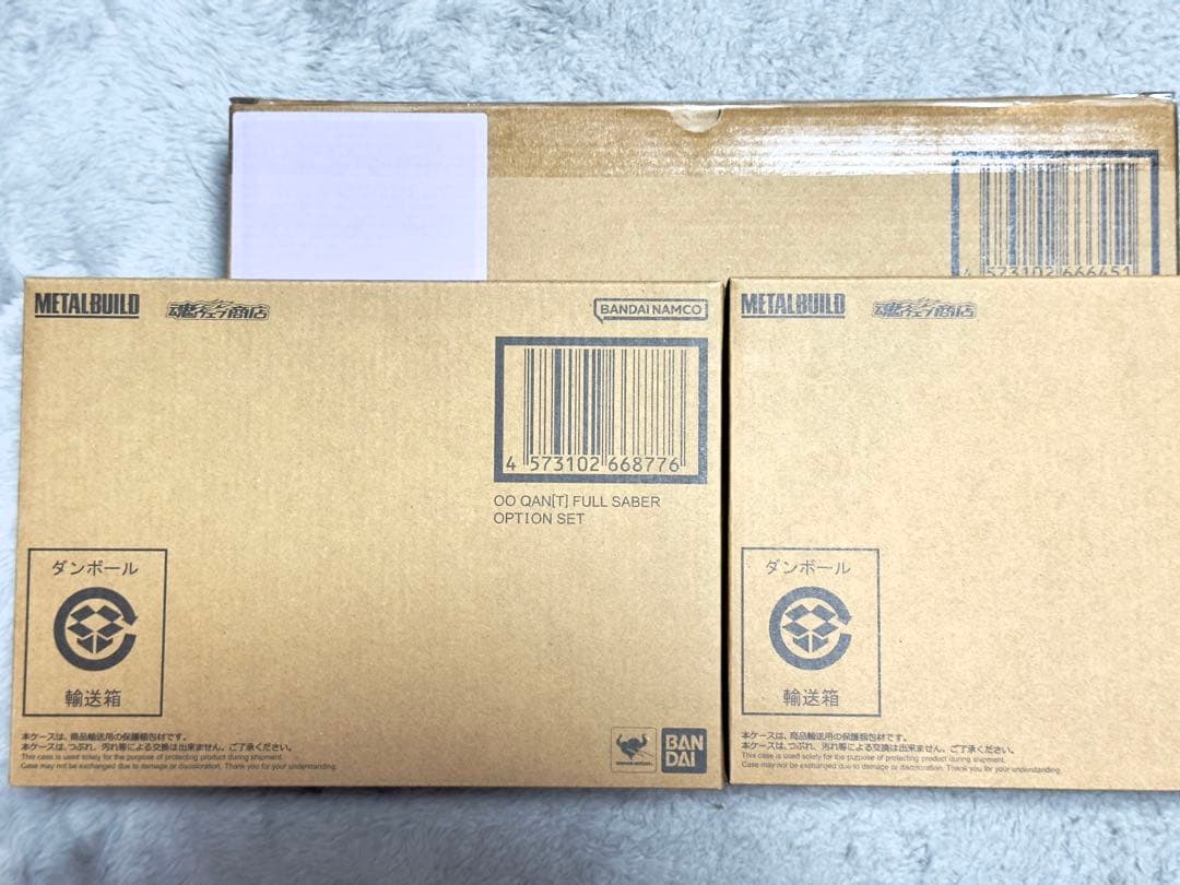 L BUILD ダブルオークアンタ フルセイバー ＋オプションセット2個