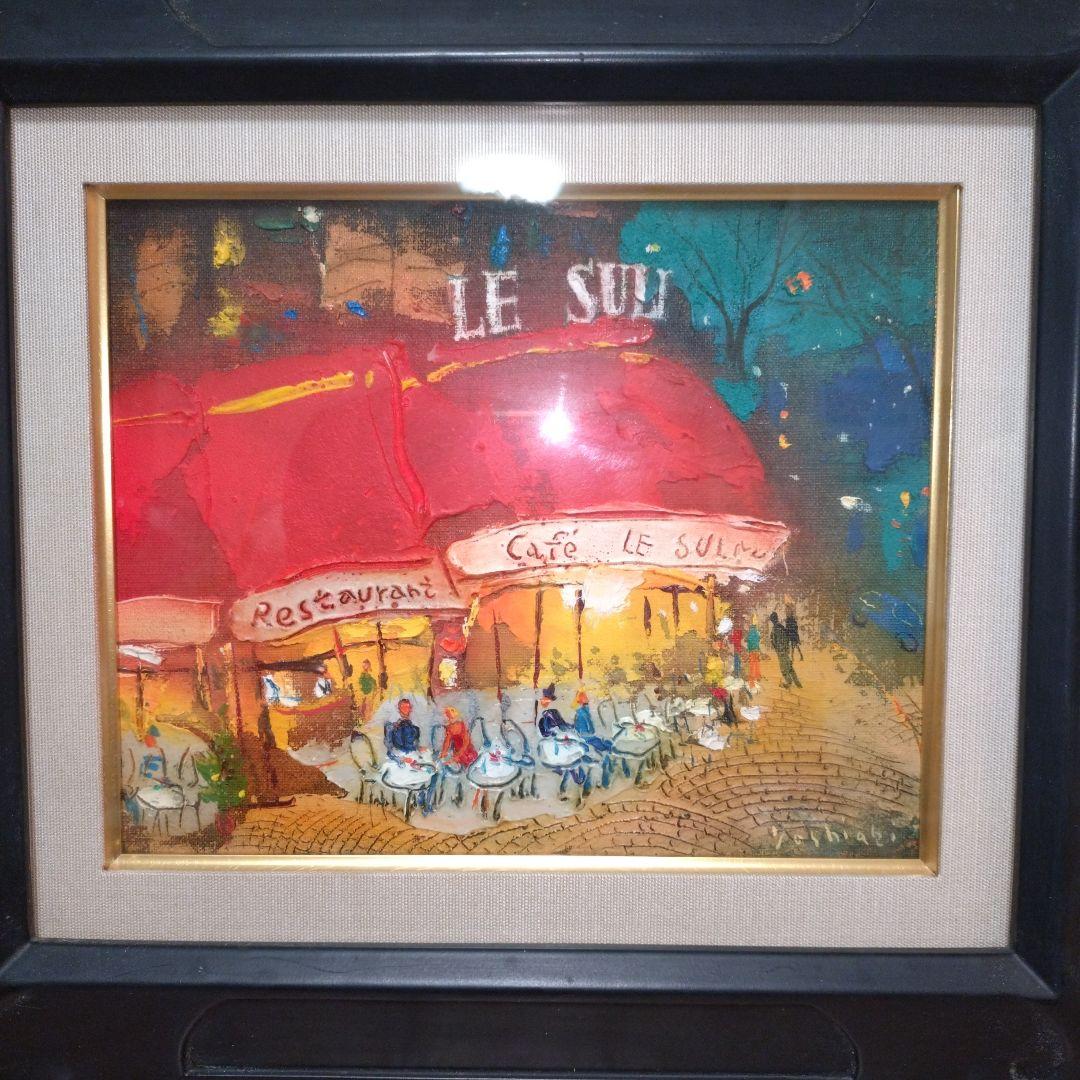松井ヨシアキ パリのカフェ 夜のカフェF3 肉筆画 油絵 風景画 油彩画 洋画