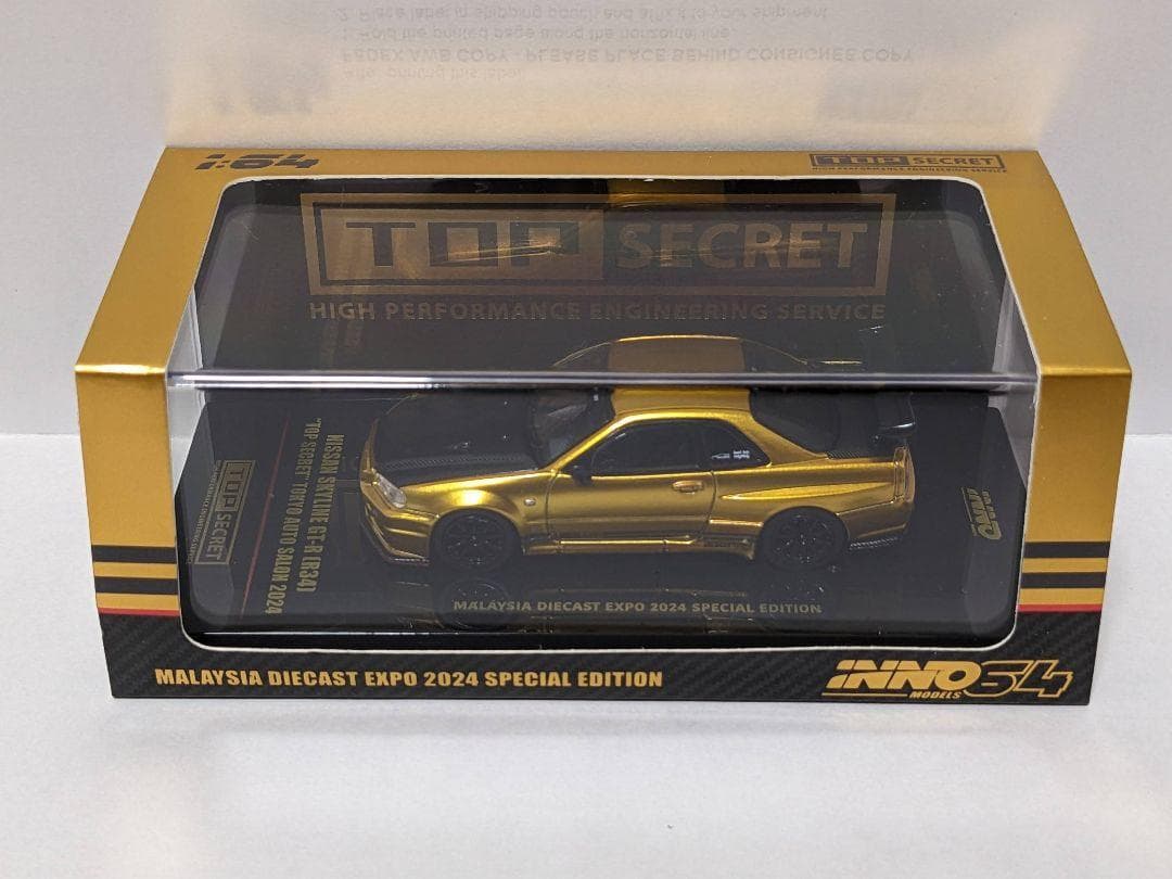 イノモデル トップシークレット MDX限定 R34 R35 2台セット