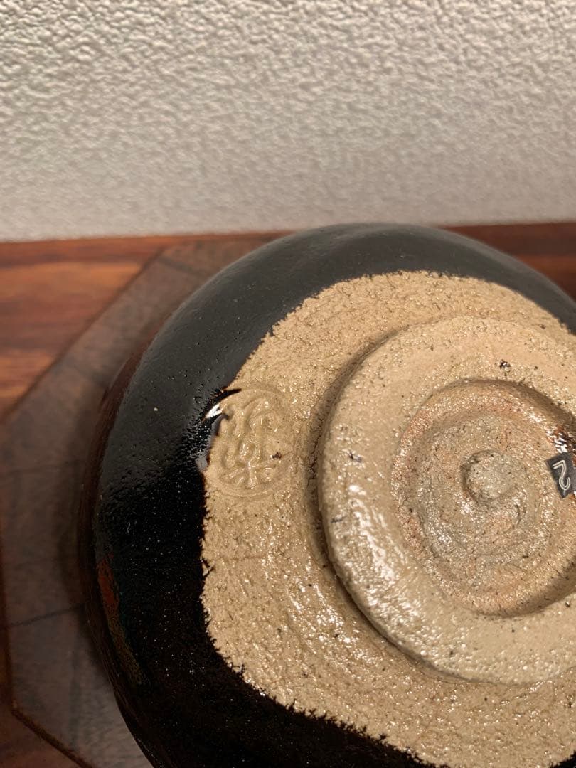 黒楽幕釉茶碗 御大典記念 銘 「平成」佐々木昭楽造 小林太玄和尚御書付