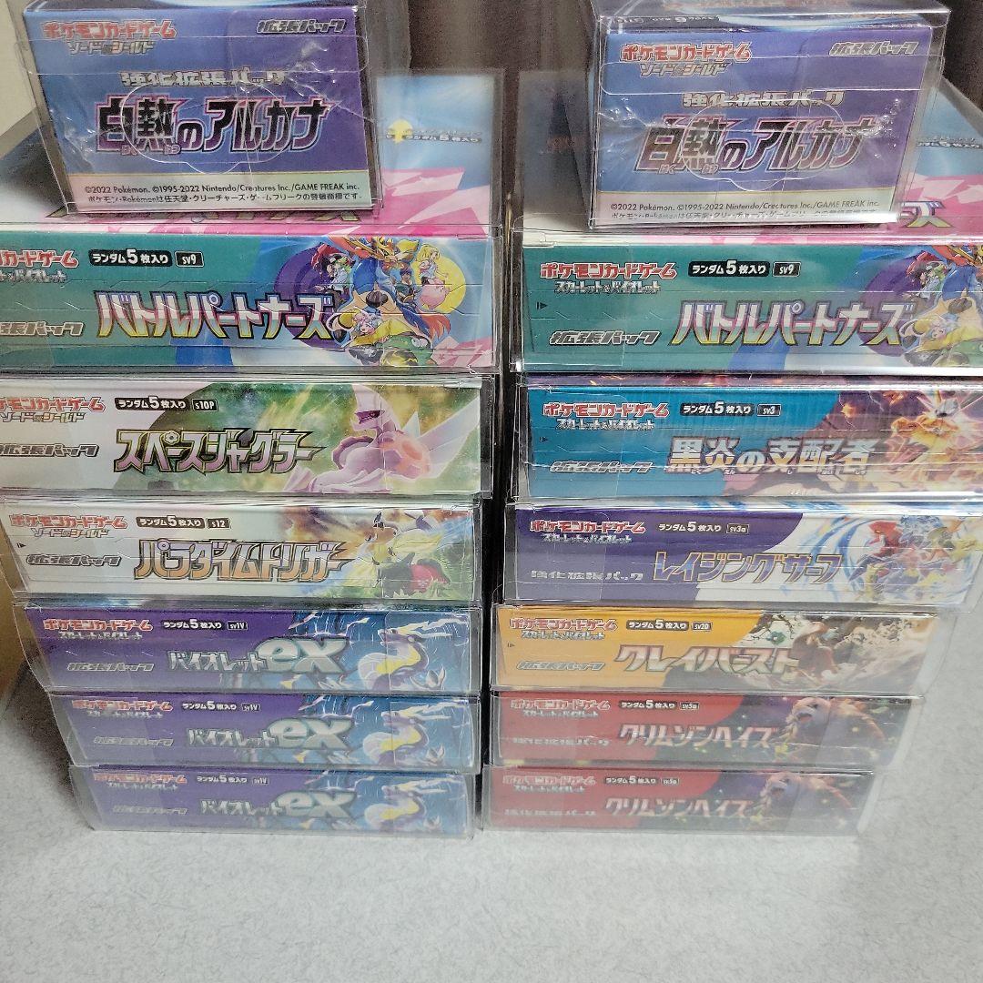 K*!様 ポケモンカードボックスまとめ売りシュリンク付き