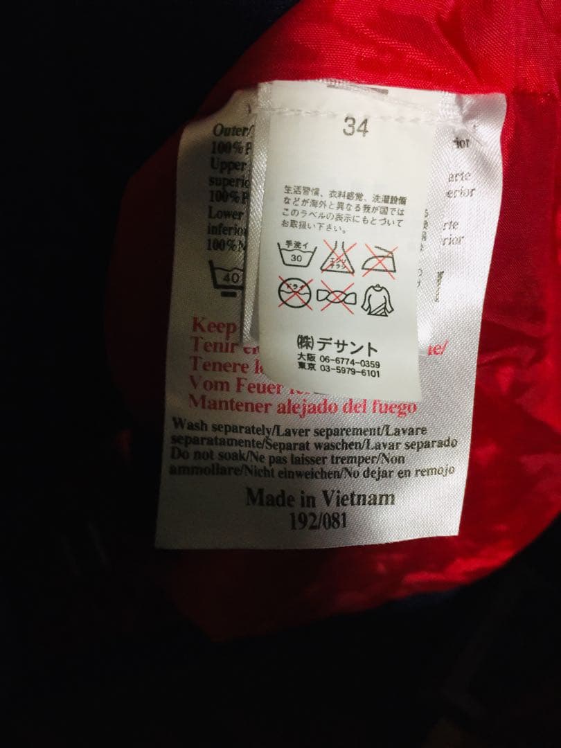 UMBRO アンブロ　イングランド代表00’s ジャケットXLデッドストック