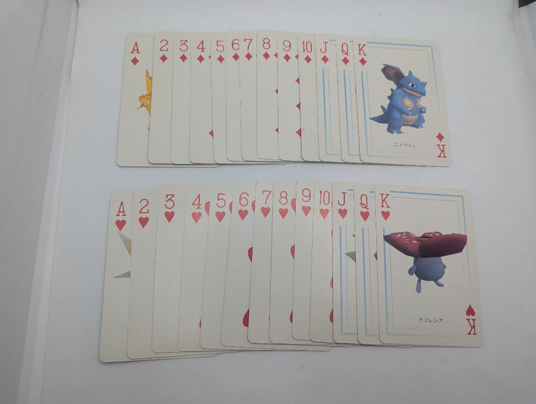 ポケモントランプ 青