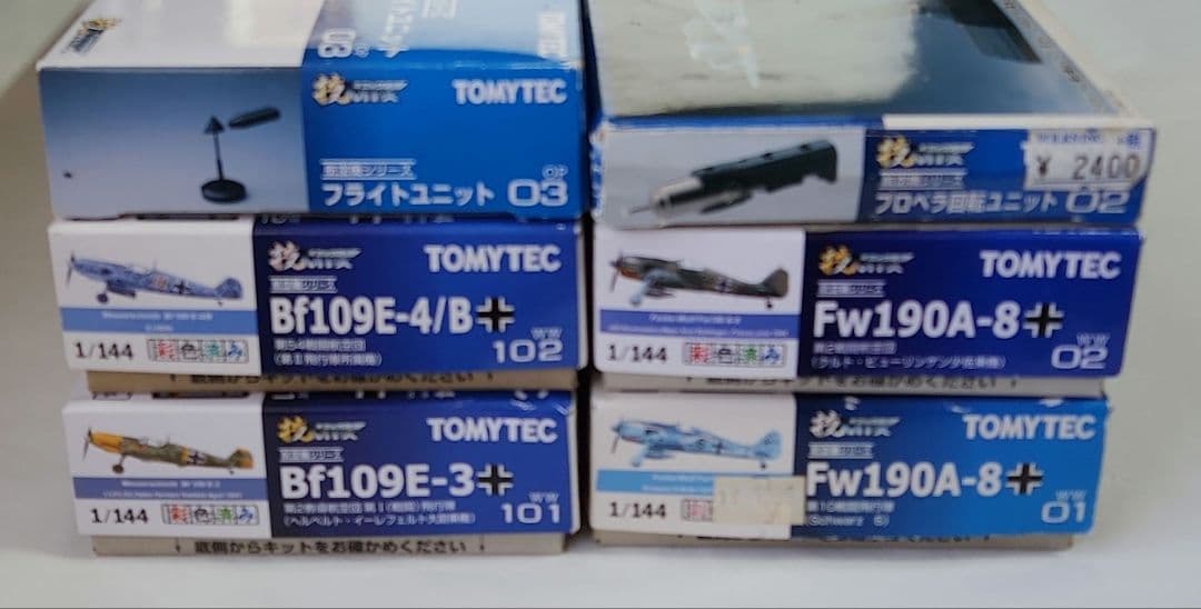 1/144 技MIX「Bf109E-7 等4機種 + フライトユニットセット」