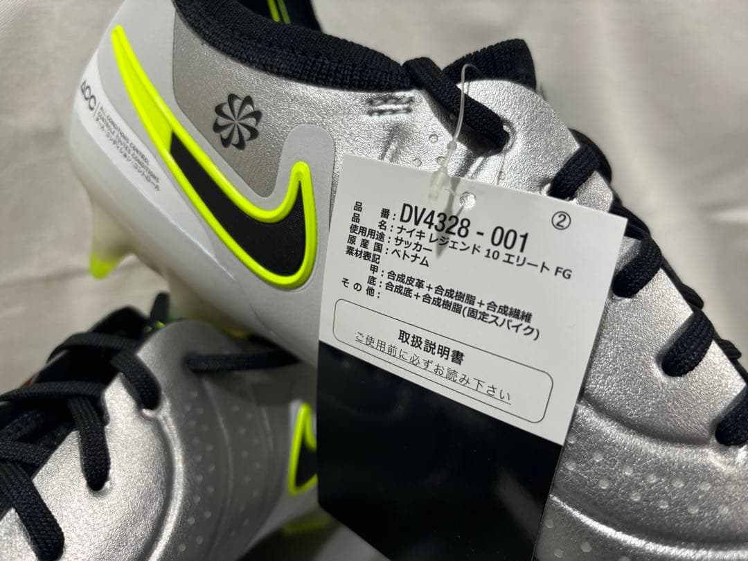 シューズ nike legend 10 elite fg silver 28.5