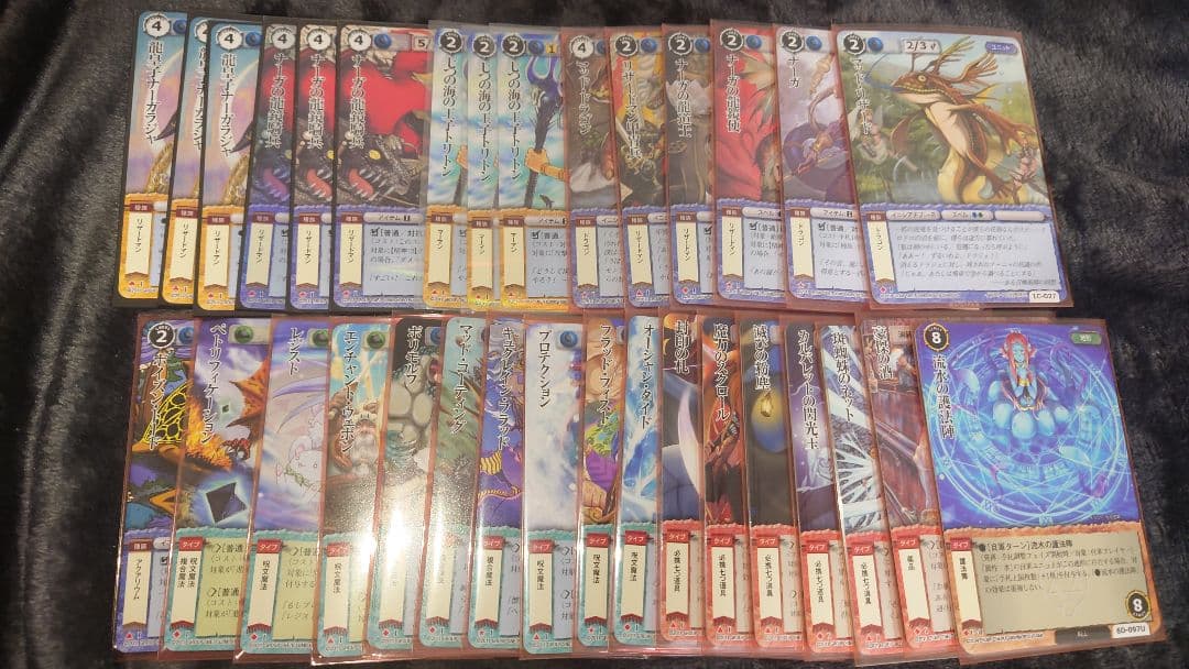 モンコレ ブロック1 リザードマン デック モンスターコレクション