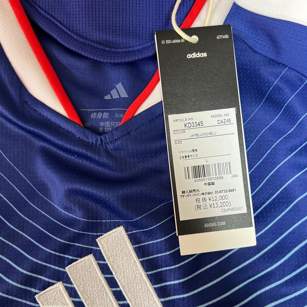 サッカー日本代表ユニフォーム レプリカ Lサイズ 2026