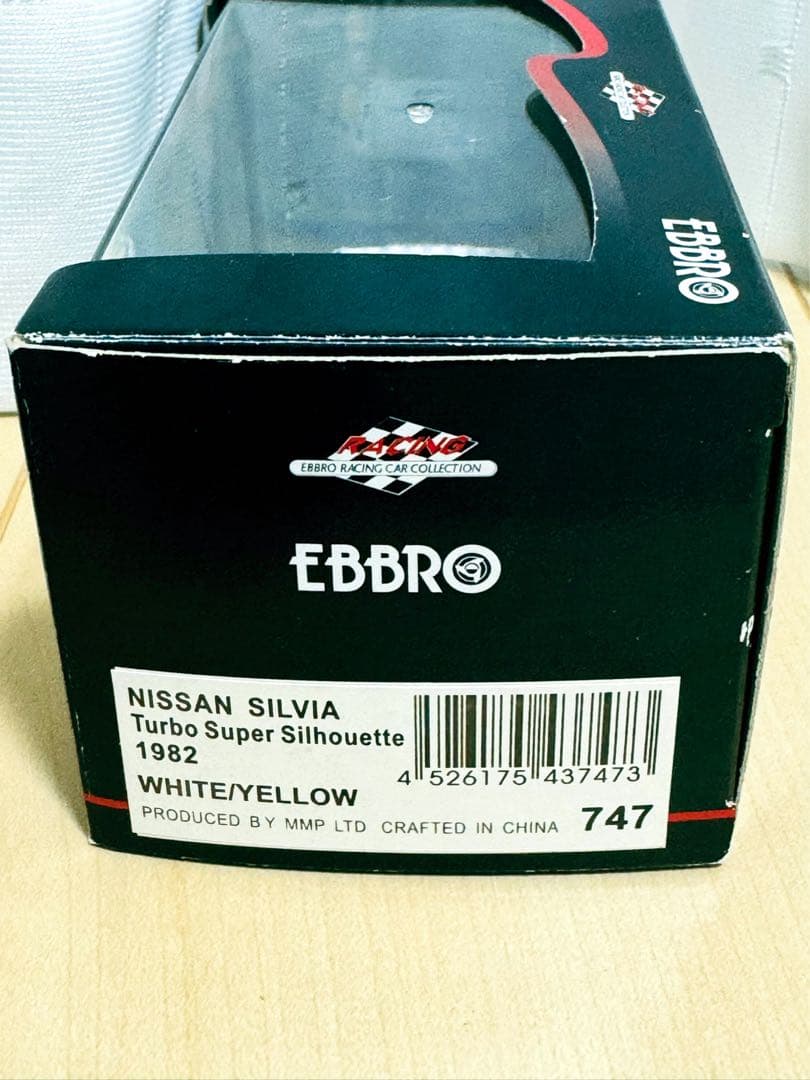 エブロNISSANシルビア ターボ スーパーシルエット1/43#23日産1982