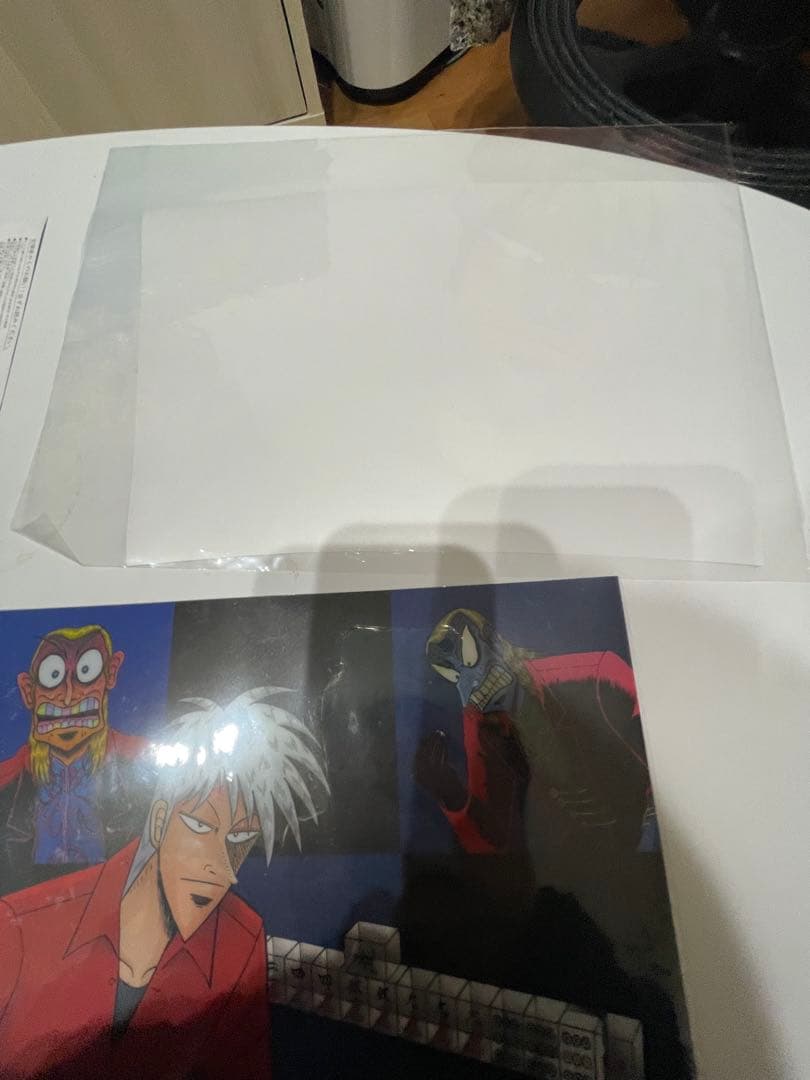 アカギ&黒沢セット　赤木しげる　2015年開催　ざわざわ展　チケット半券付